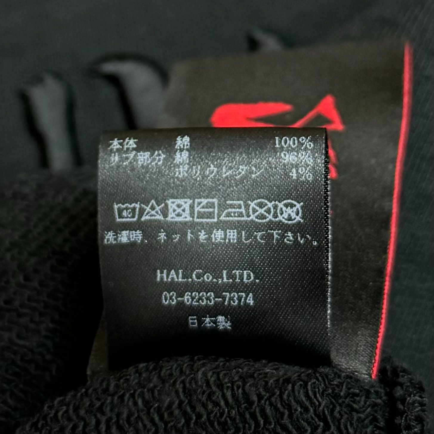 CVTVLIST 24SS 刺繍スウェットTシャツ カタリスト 2401050301 ブラック