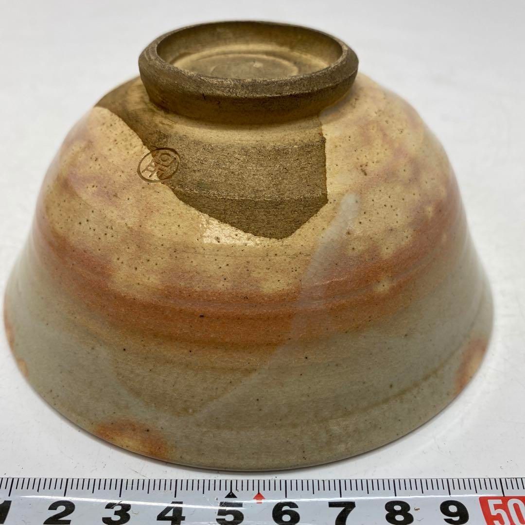 田村悟朗 萩茶碗 共箱 直径13㎝ 東山6-0116③ - メルカリ