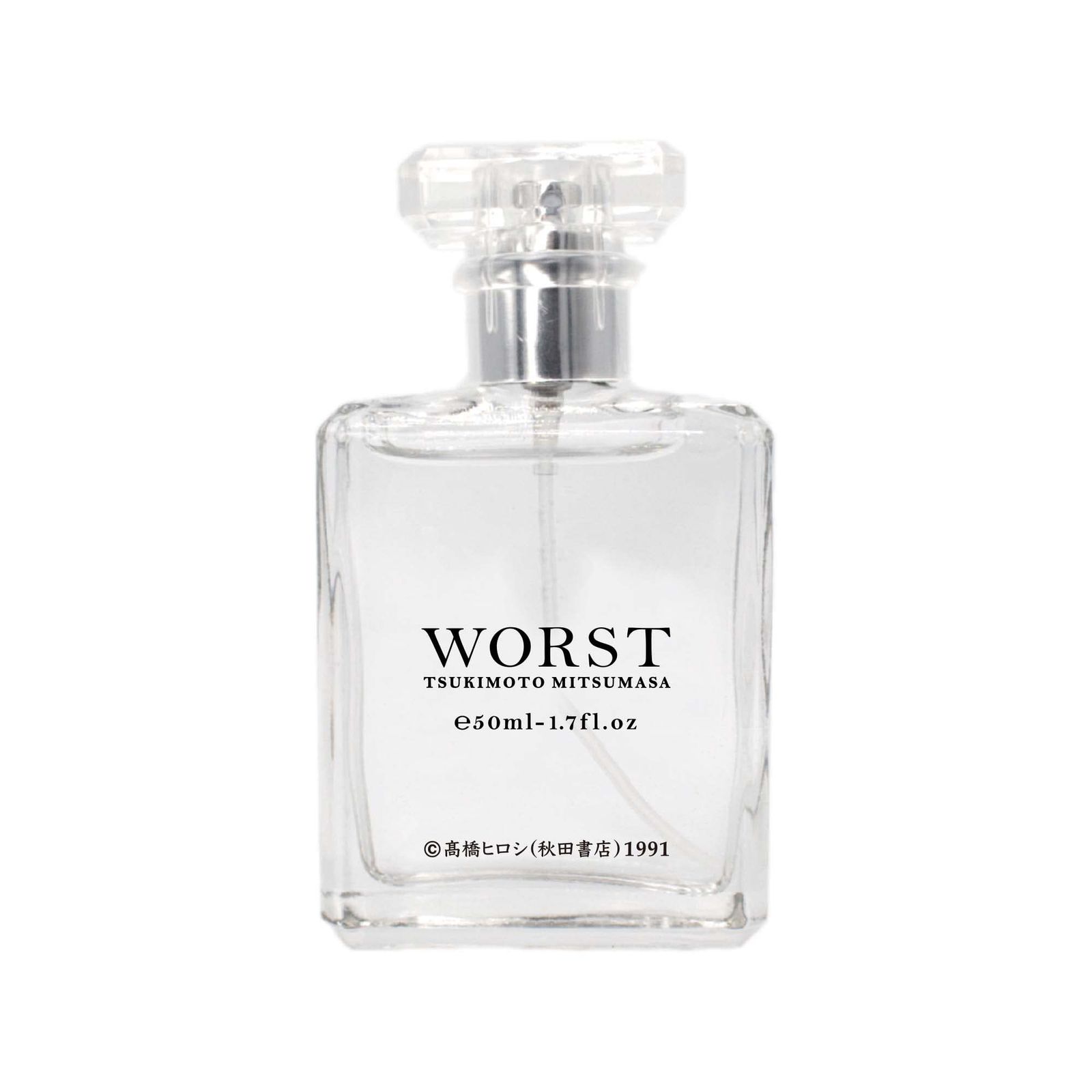 潮田渚 オードパルファム 50ml グッズ-香水】暗殺教室 潮田渚