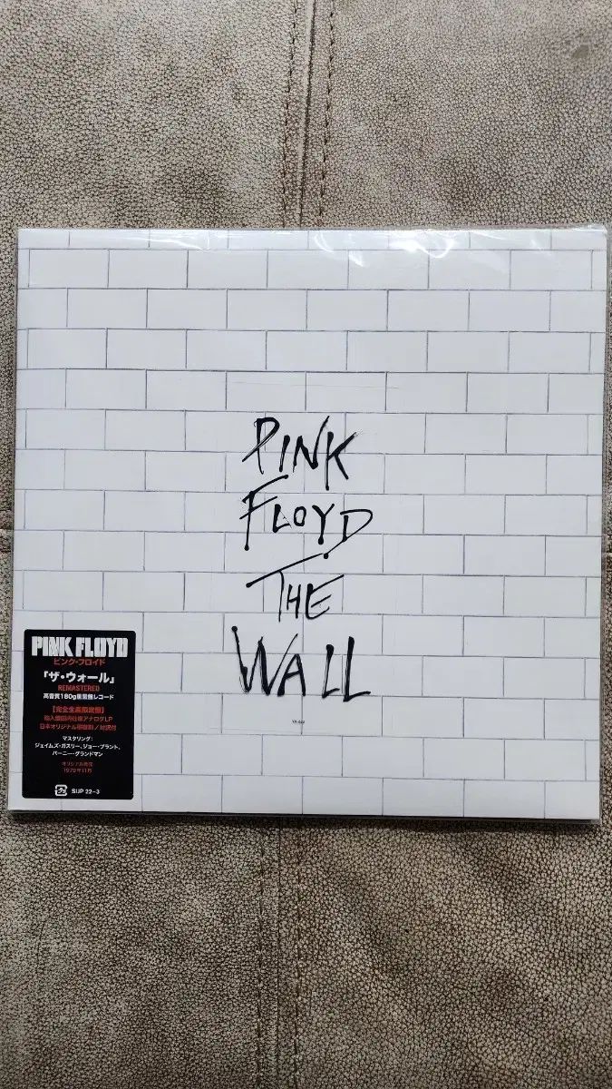 Pink Floyd The wall 高品質 180g ヘビー級クラス