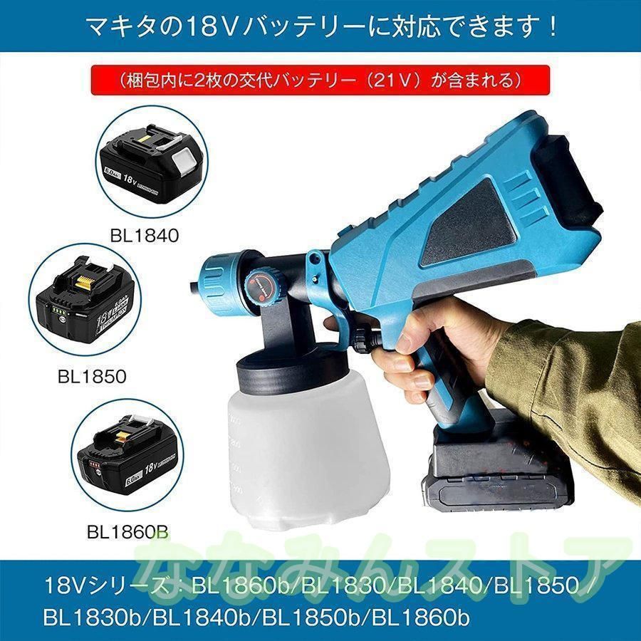 スプレーガン 電動