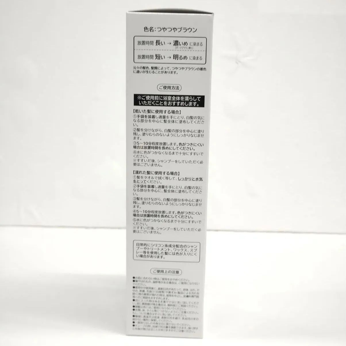 つやつやブラウン 200g