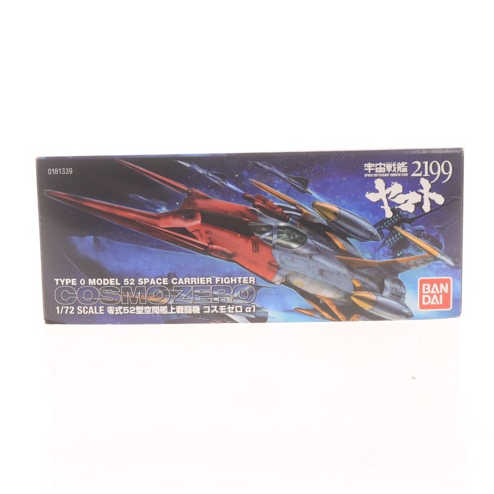 ヴァリアブルアクション Hi-SPEC 零式52型空間艦上戦闘機コスモゼロα1