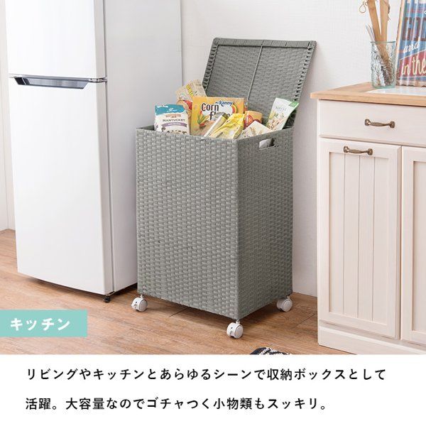 ランドリーボックス