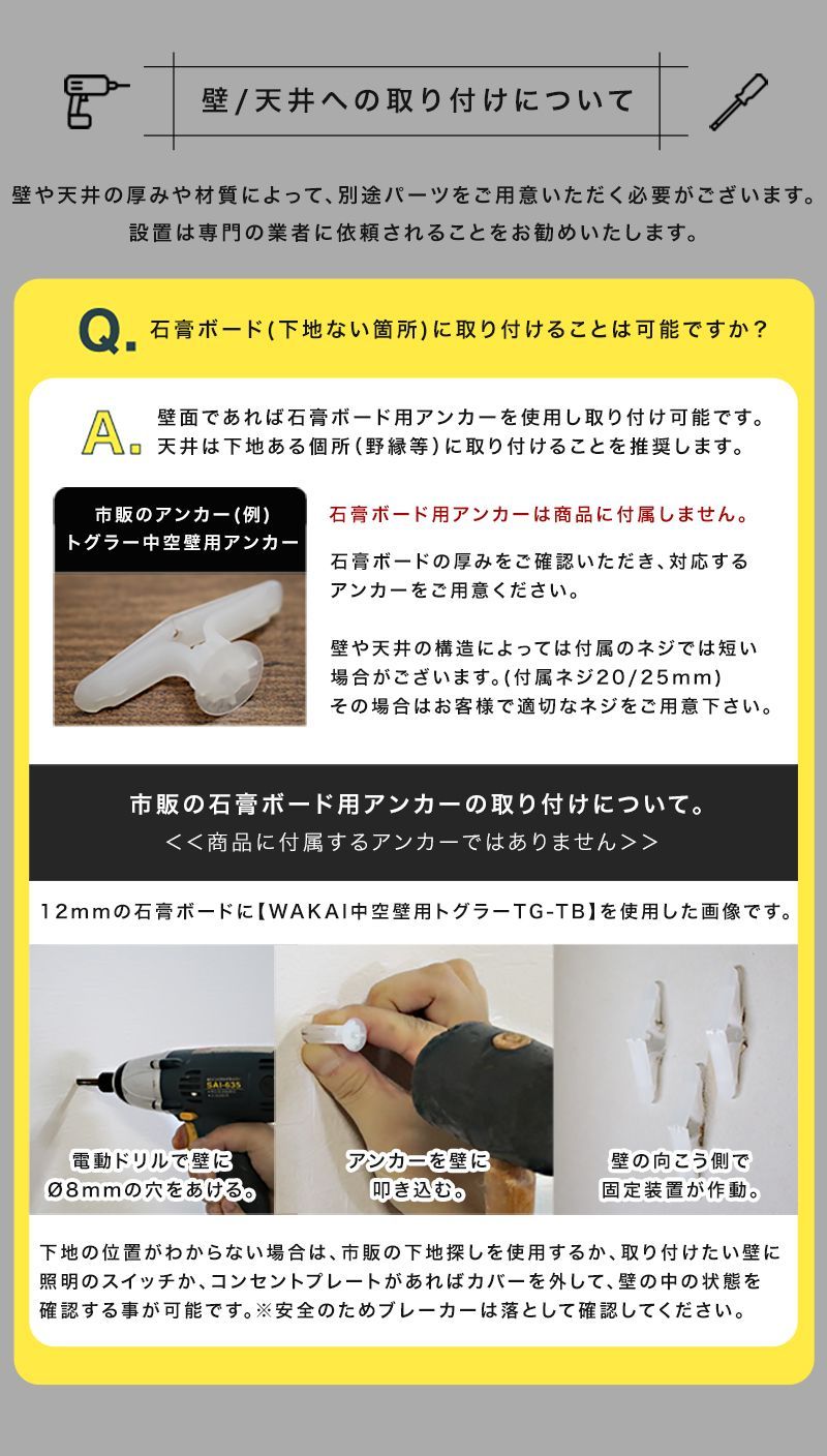 ハンガーラック