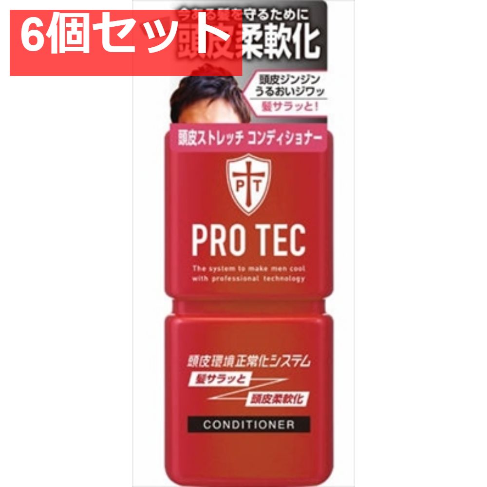 PRO TEC 頭皮ストレッチコンディショナー ポンプ 300g 6個セット まとめ売り