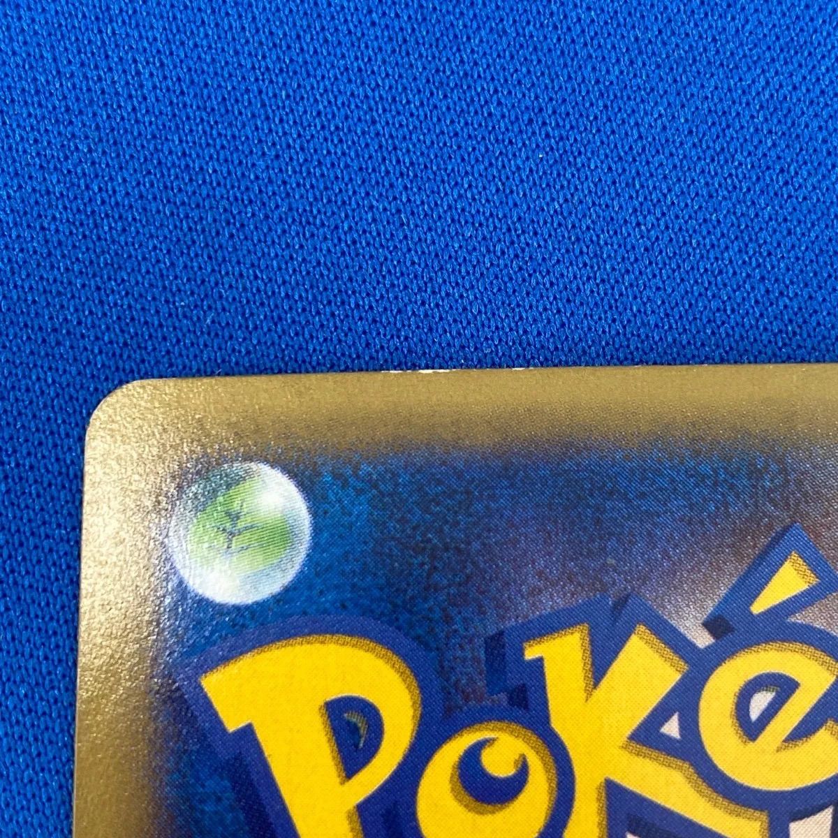ポケモンカードゲーム XY3 104/096 MヘラクロスEX (UR)【中古