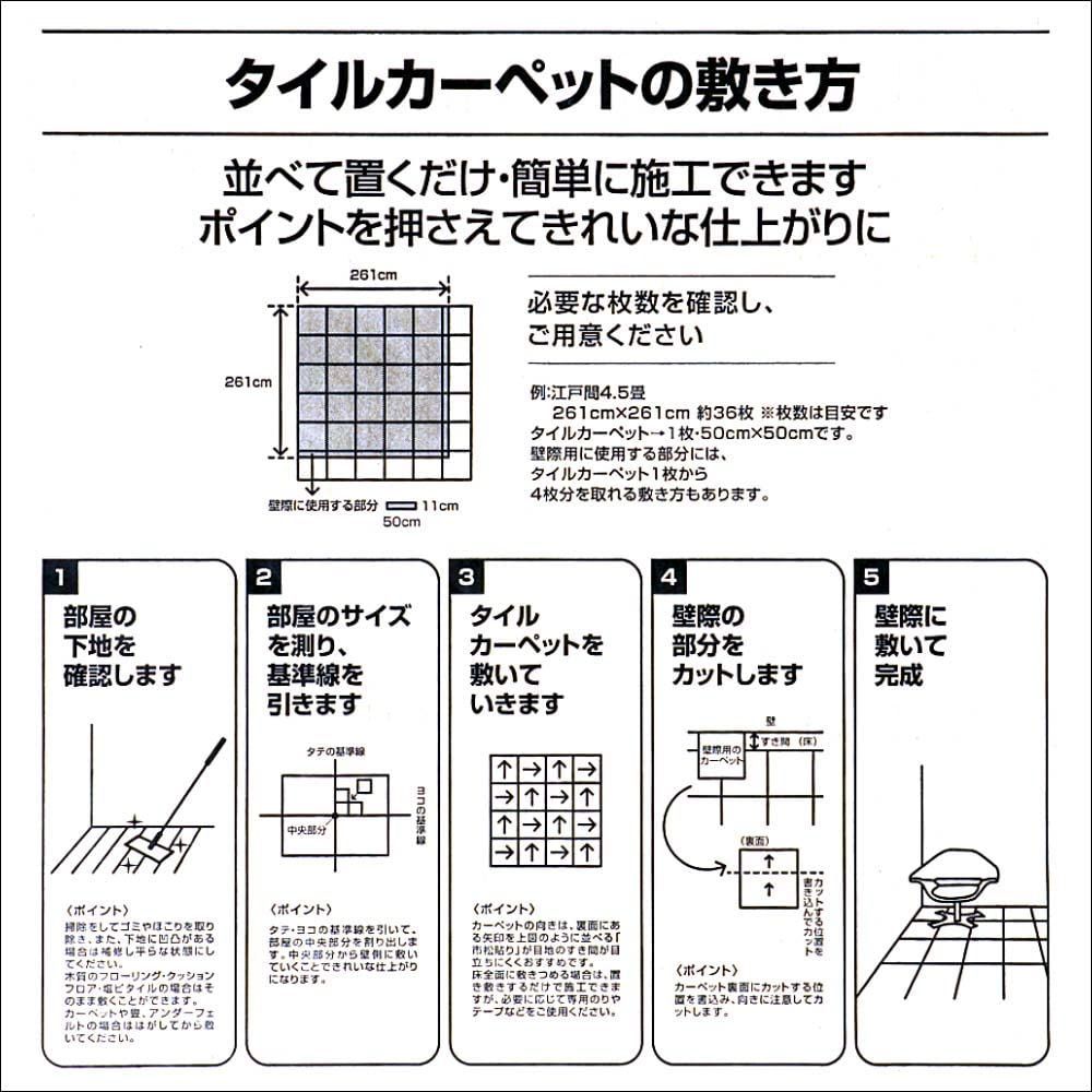 特価商品】KTX-101 50×50 防炎タイルカーペット ピンク 【セット販売】コーナンオリジナル ×20枚セット メルカリ