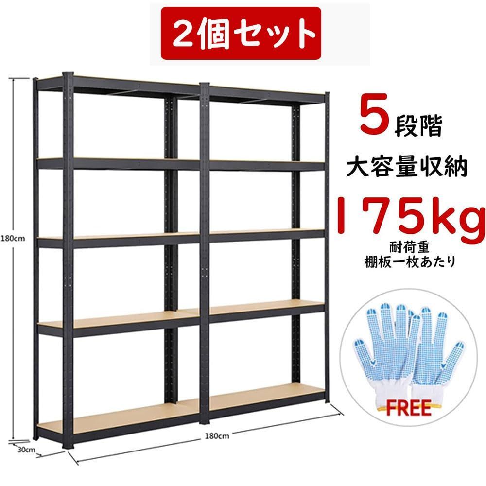 収納棚 ステンレスラック