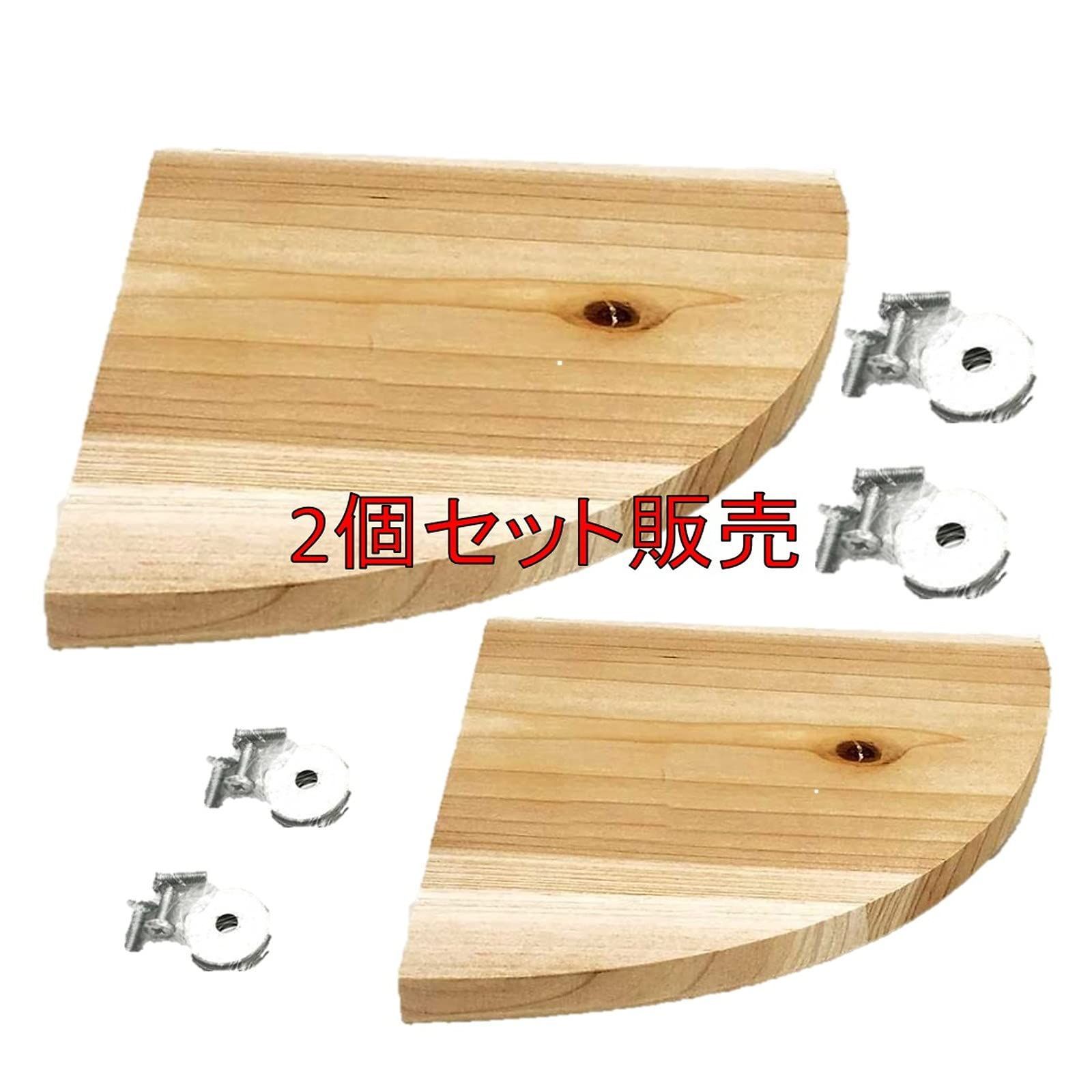 木製ステージ オウム
