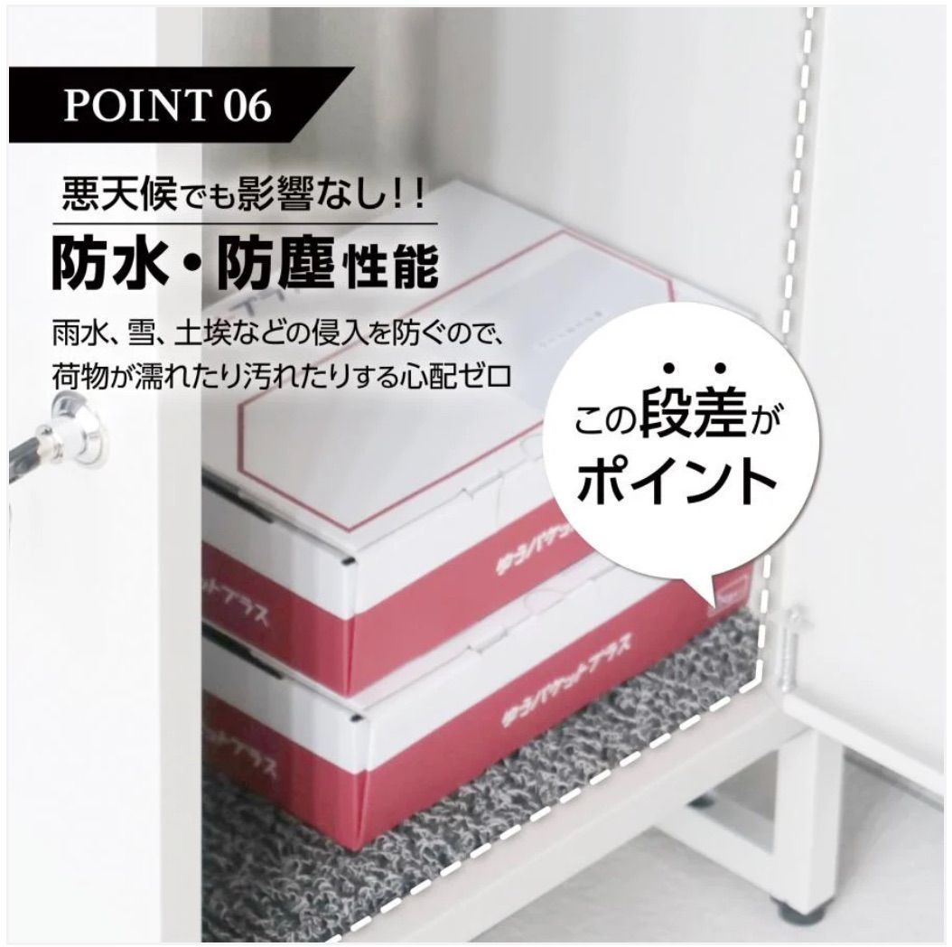 新品商品 防犯&簡単設置 宅配ボックス NR104 グレージュ 大容量58L 新品商品 防犯&簡単設置 宅配ボックス NR104 グレージュ 大容量58L