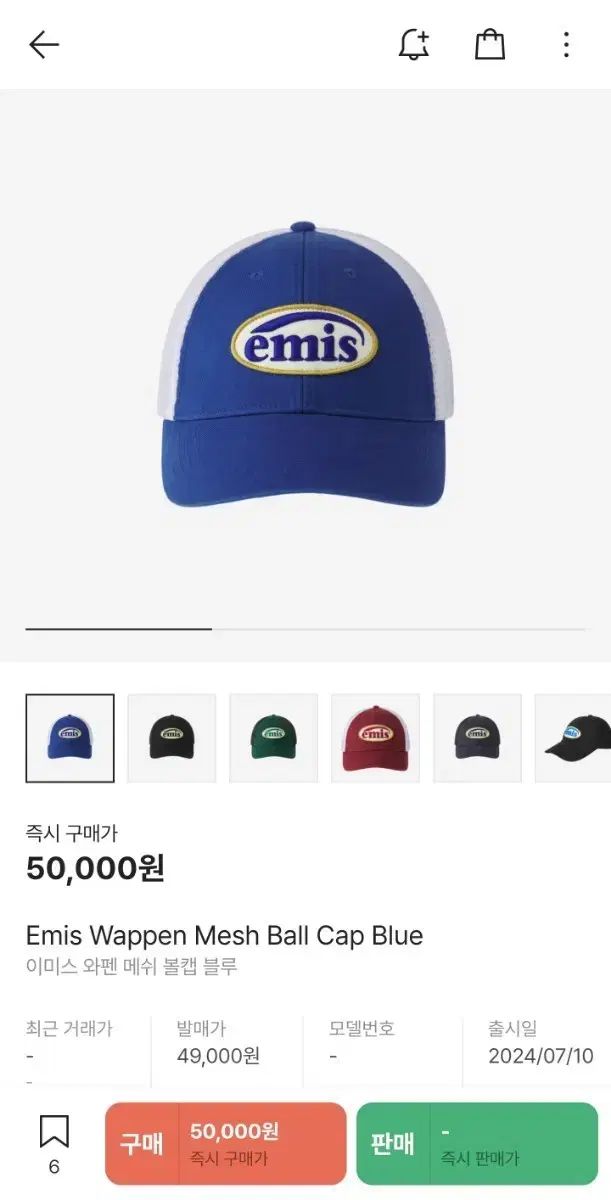 emis emis(エミス) ワッペン メッシュ ボールキャップ ブルー