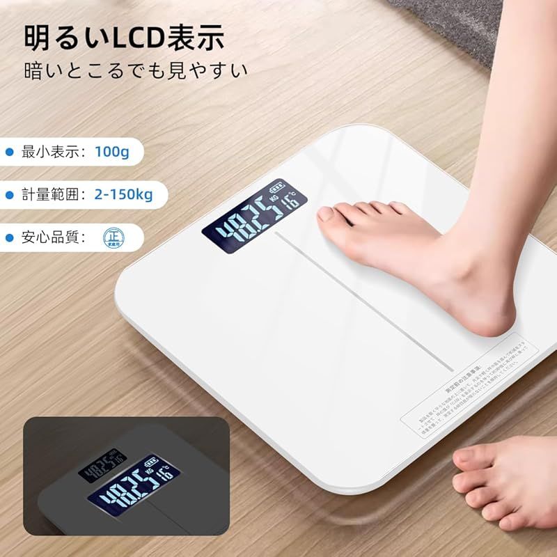 体重計 ヘルスメーター 電子スケール 2025最新 高精度デジタル 体重計 weight scale 軽量収納 180kgまで対応 LCD バックライト画面 便利に健康管理 日本語取扱説明書 自動電源ON OFF CHRISTIANNAURATH_COM_BR