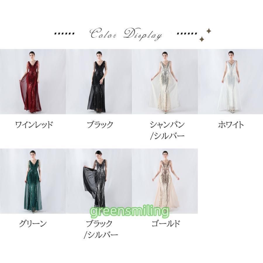 ウェディングドレス