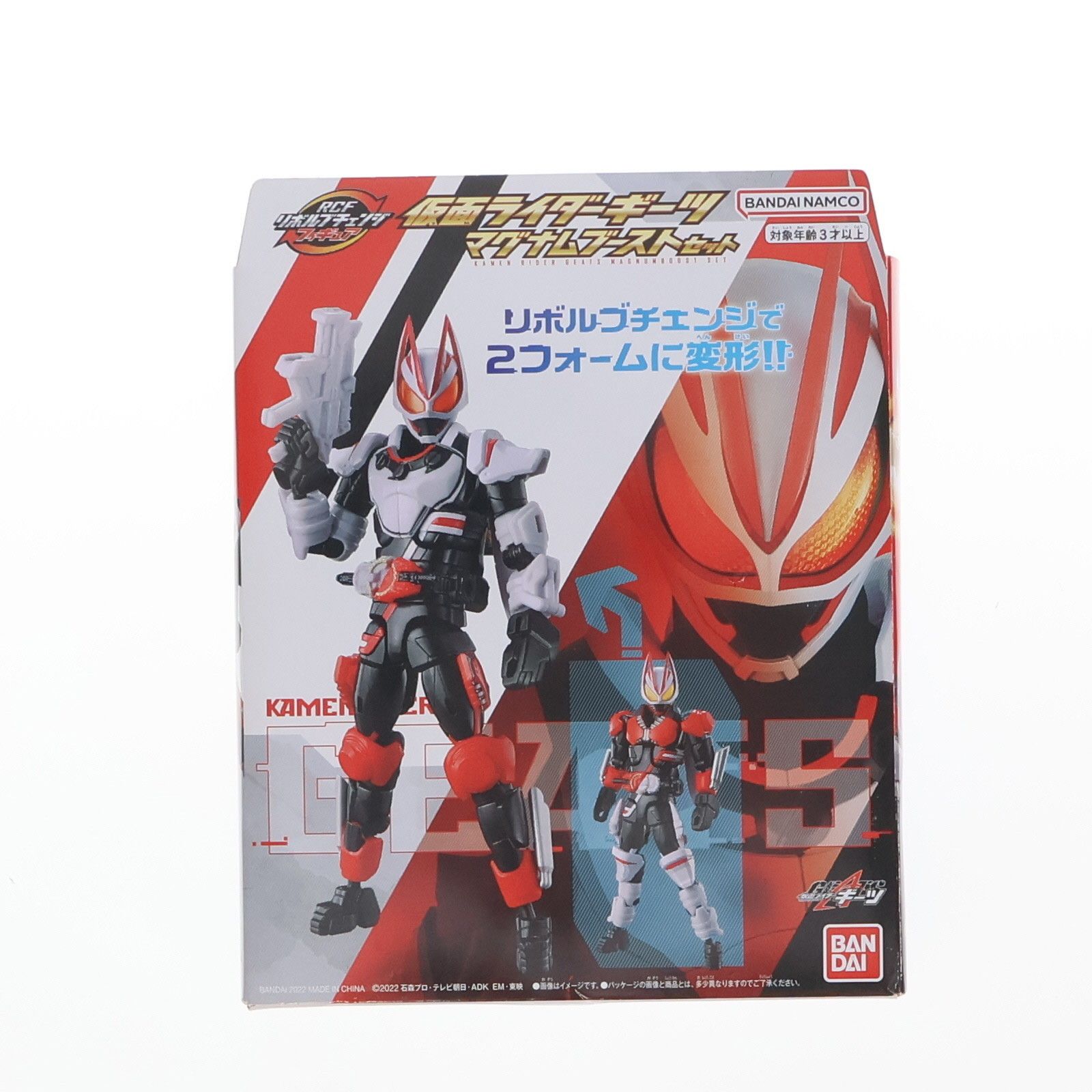 電撃屋限定 ROBOT魂(SIDE AS) アーバレスト(M9カラー)+武器セット