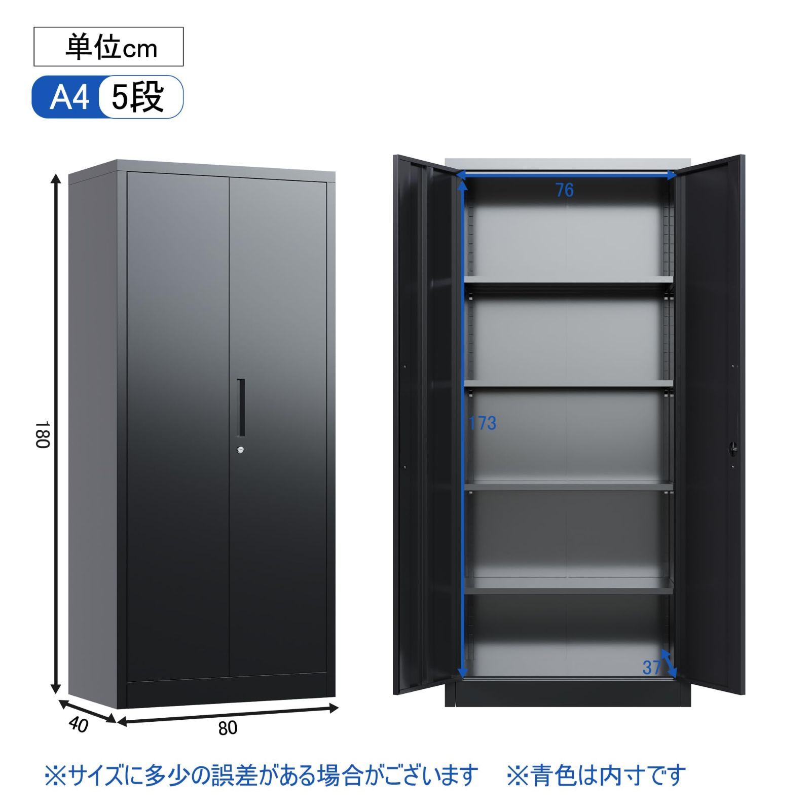 数量 鍵付き書庫