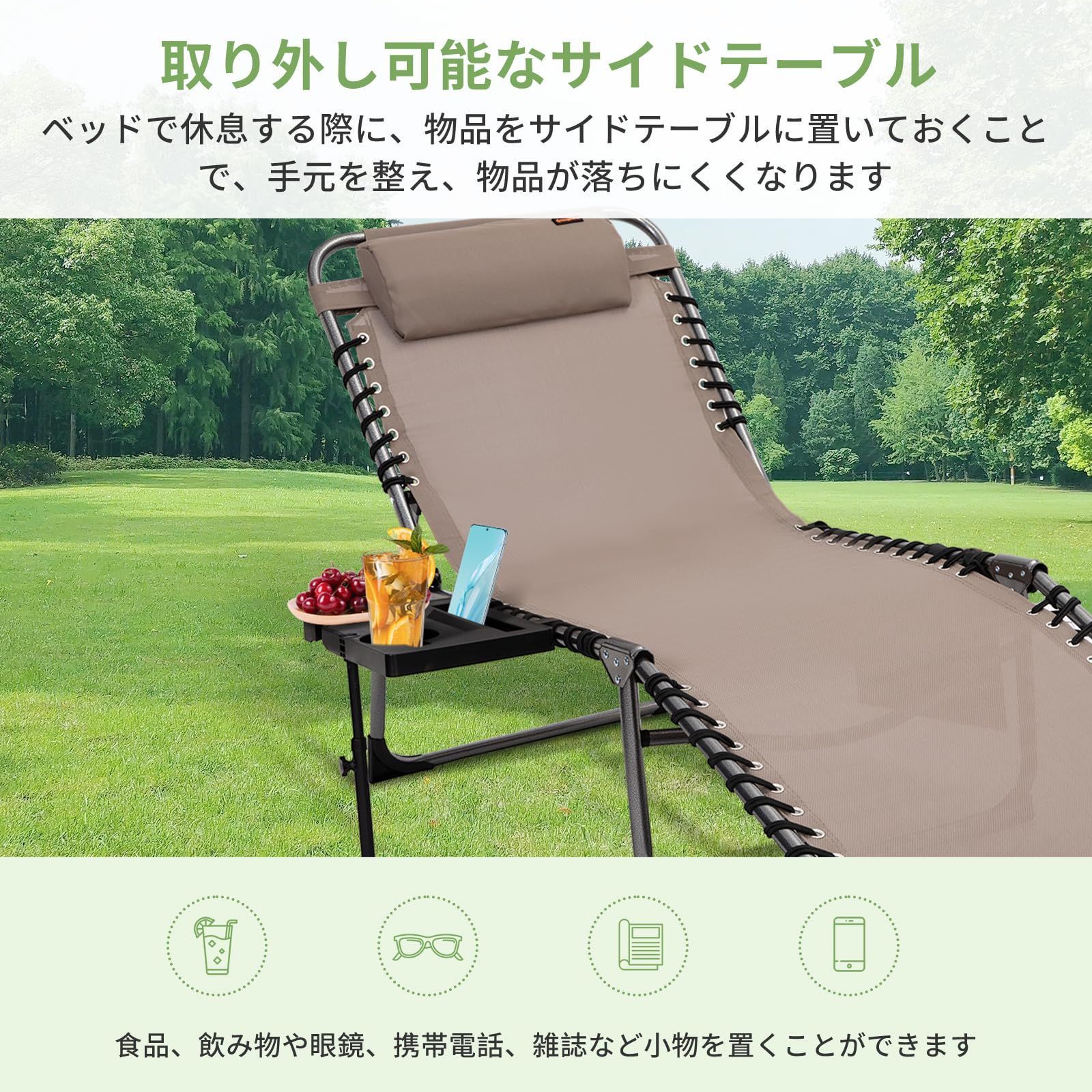 サマーベッド 折りたたみ サイドテーブル付き KingCamp 購入 キャンプ