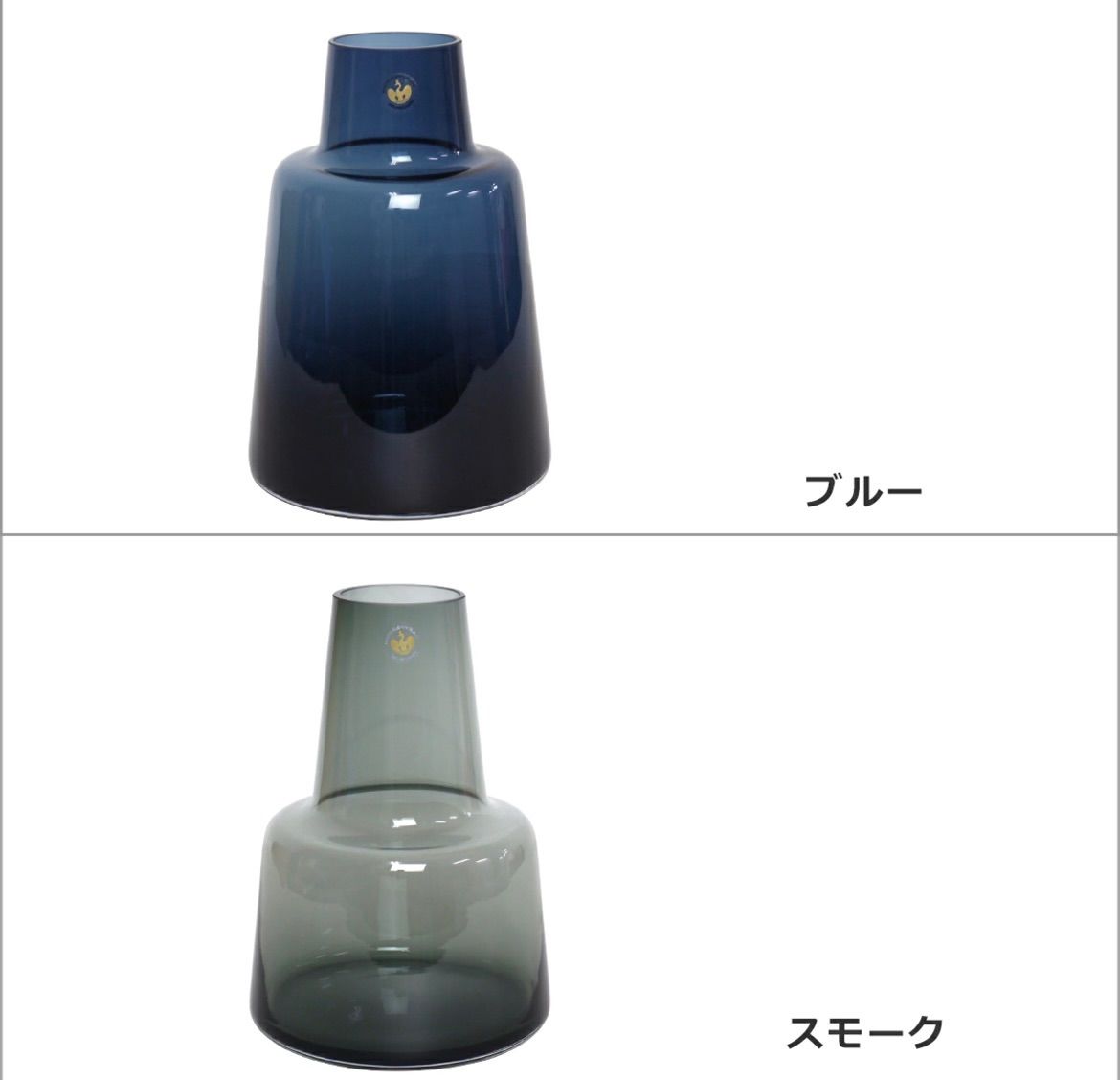 ホルムガード フローラベース 24 cm クリア スモーク ターコイズ 花瓶 フラワーベース NEXPOTALLINN_EU