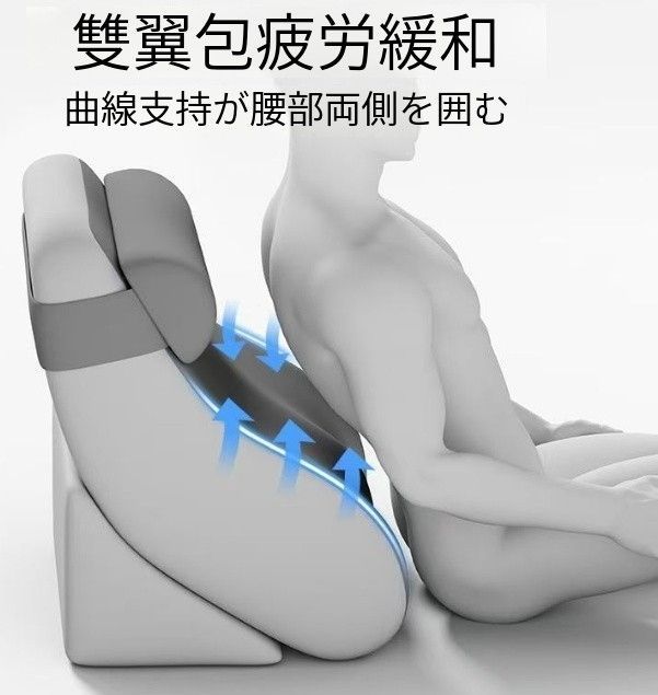 介護用背もたれ枕