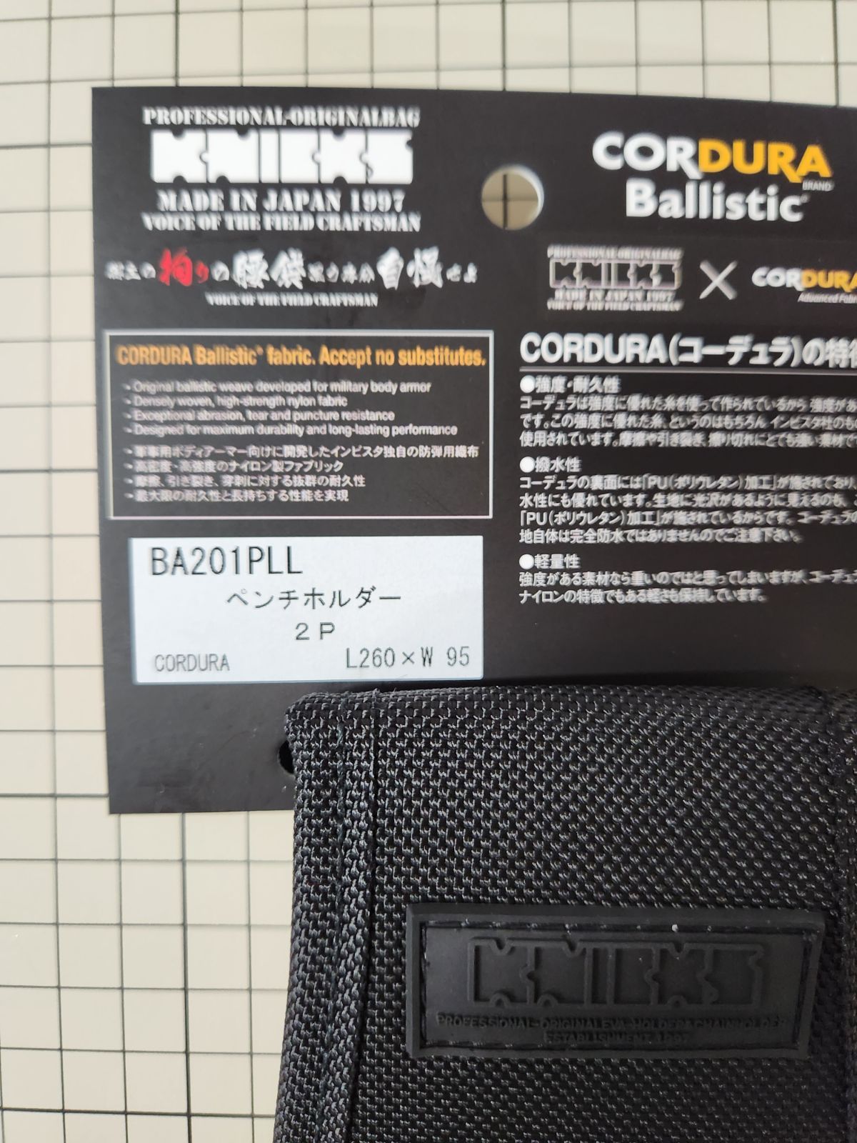 2Pペンチホルダー