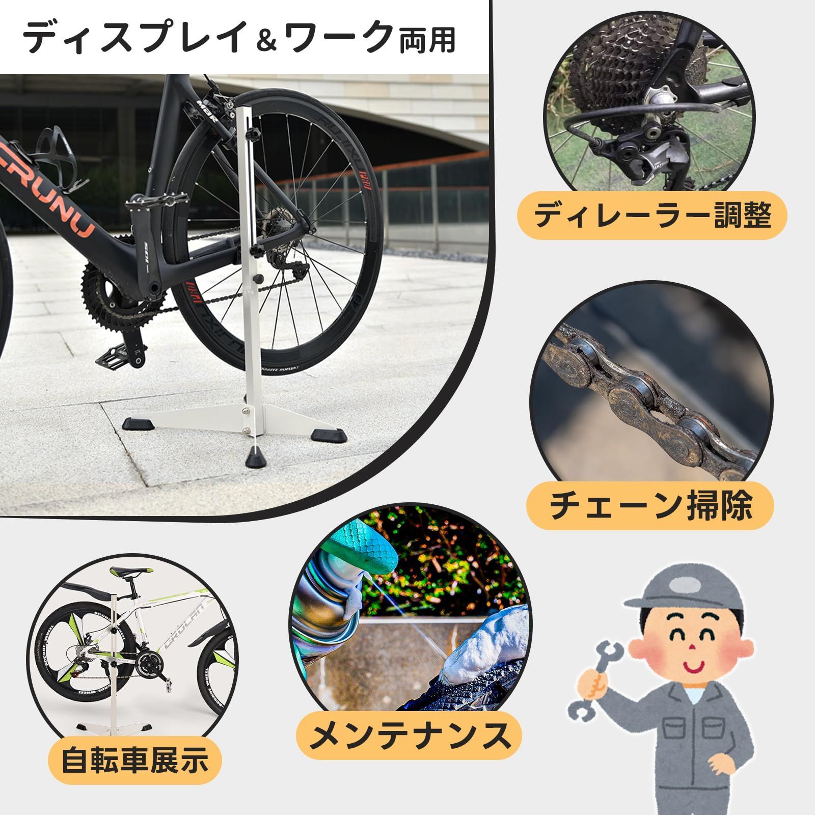 自転車 作業スタンド 自転車 自転車スタンド 自転車 縦横置き 18