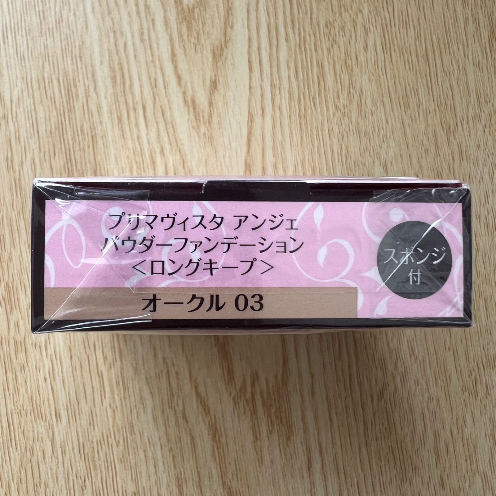 花王 ソフィーナ プリマヴィスタ アンジェ パウダーファンデーション(ロングキープ) レフィル 9.7g #OC03 【☆新品未開封】