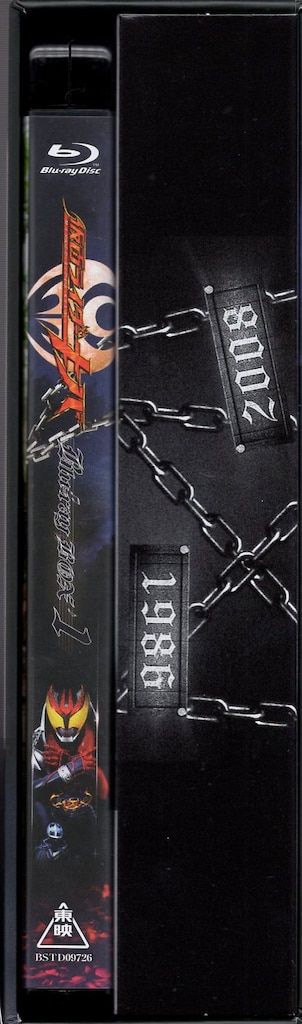 特撮Blu-ray 初回