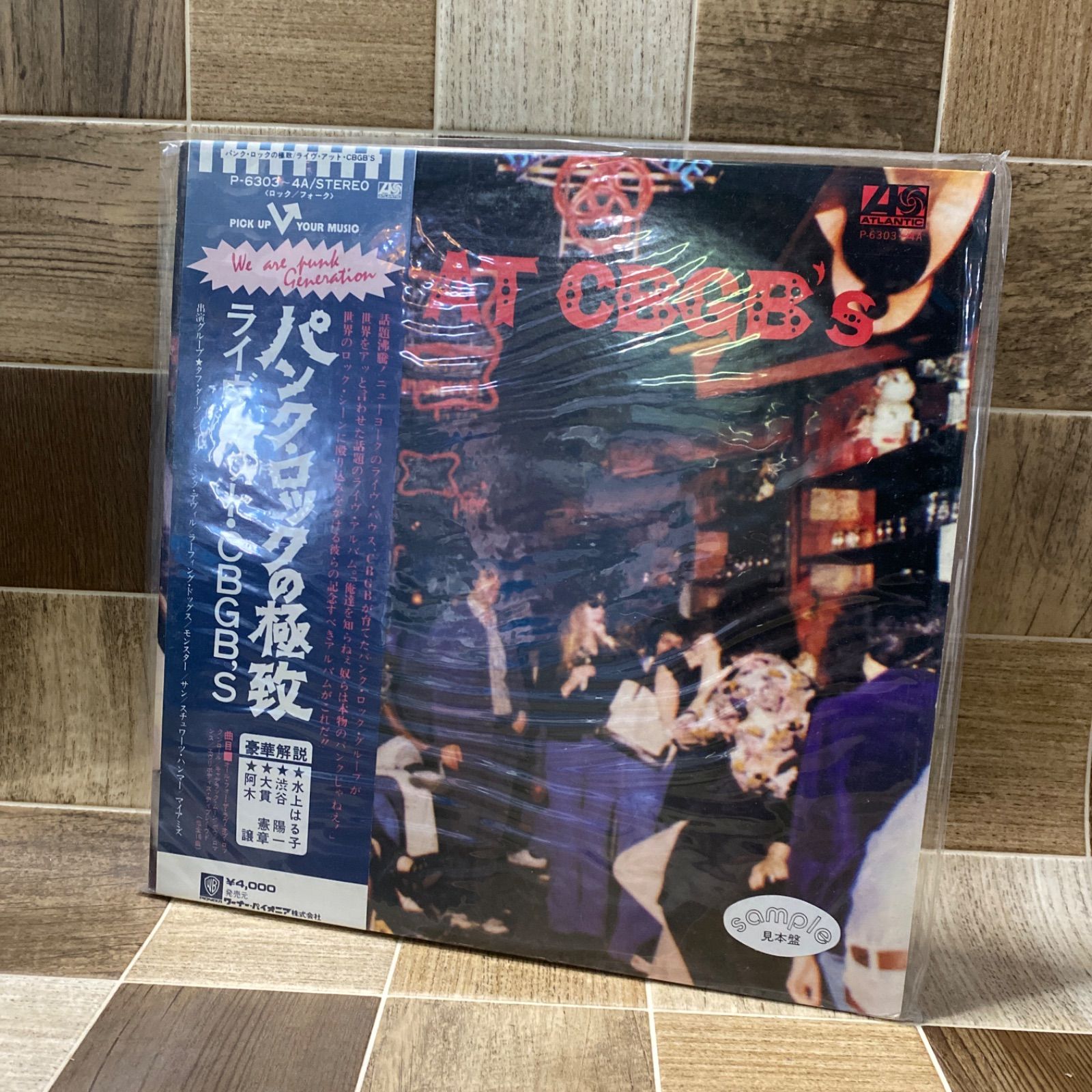 帯付 LP レコード パンク・ロックの極致 ライヴ・アット・cbgb's 見本