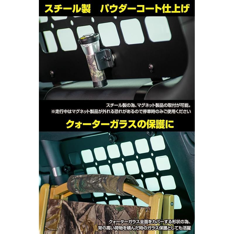 IPF EXPシリーズ サイドストレージパネル ランドクルーザー250 設計 日本製 無加工 2枚入り 収納 ガラス保護 便利 EXLC2-01 MEBLE-SODAR_PL