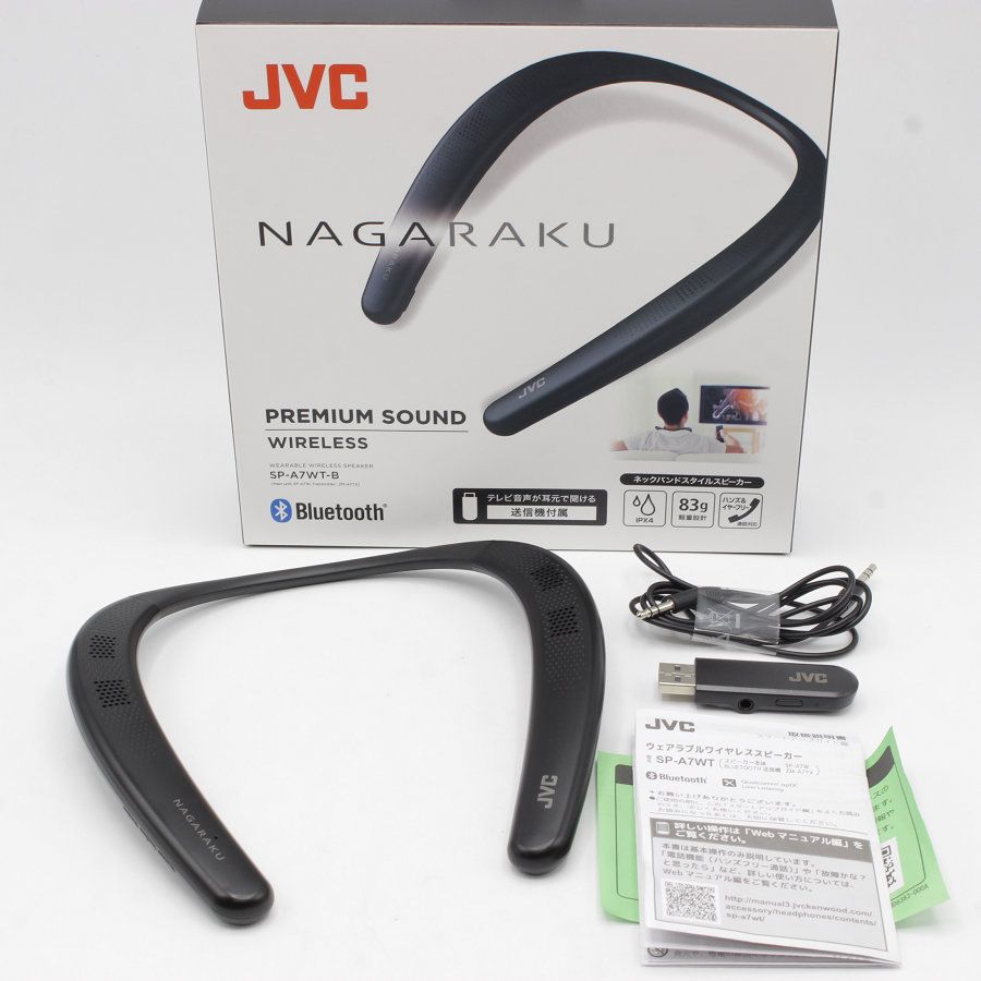 JVC SP-A10BT-W ウェアラブルワイヤレススピーカー 本体のみ - アンプ