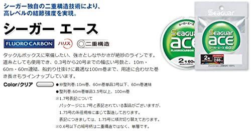 20号 シーガー(Seaguar) ハリス シーガー エース 60m 20号 - mophi