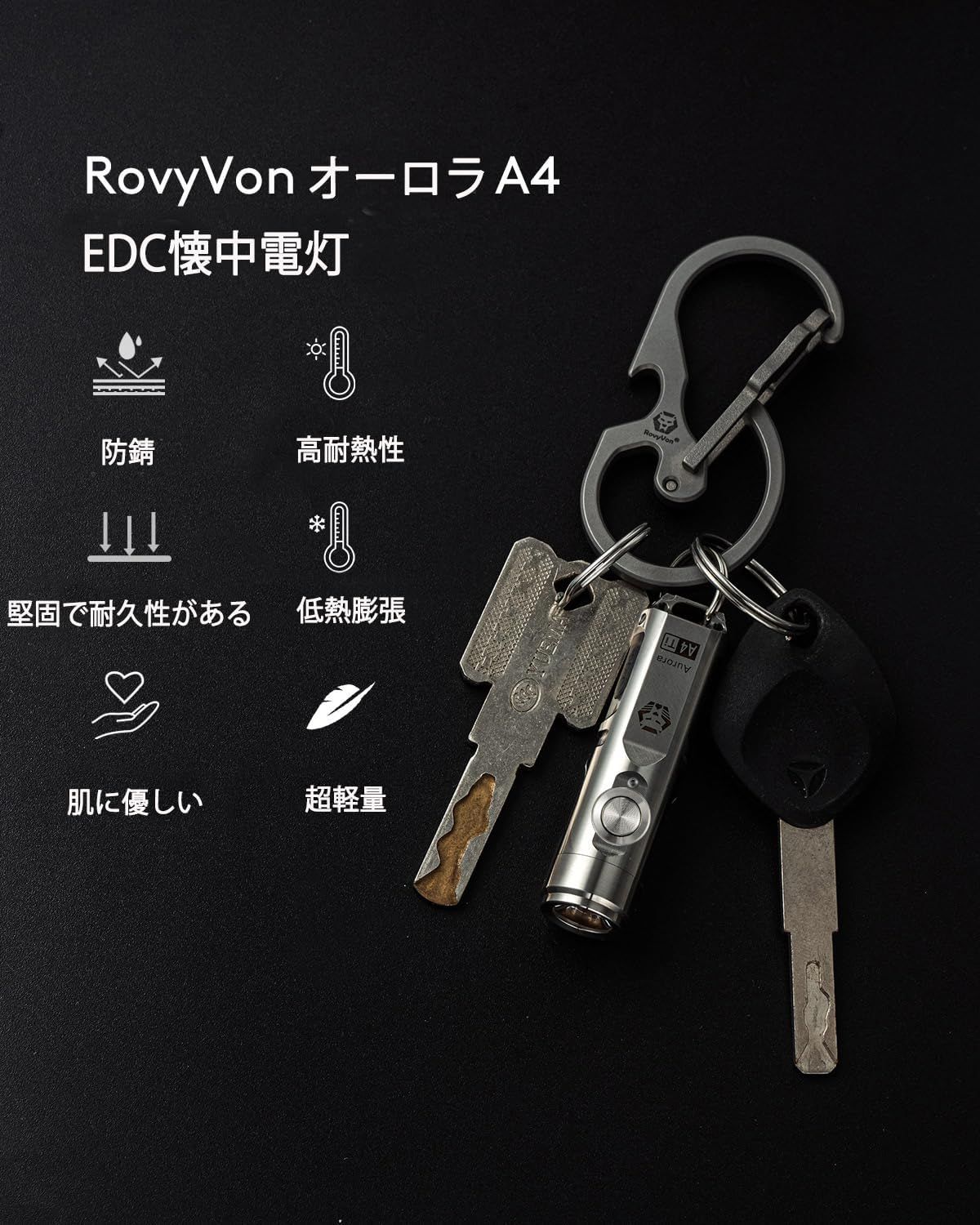 C 充電式懐中電灯