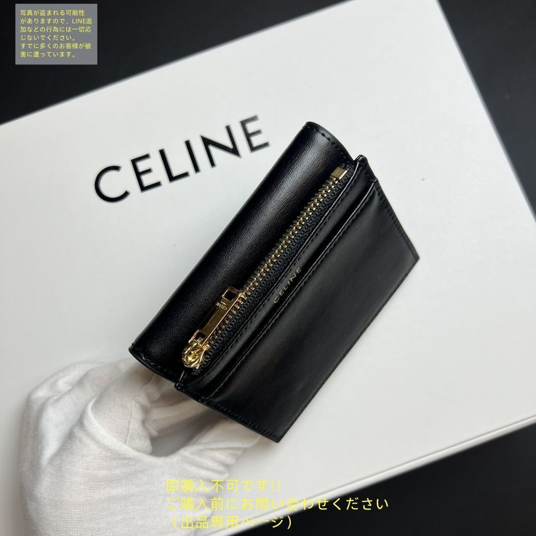 美品 CELINE セリーヌ Billfold Wallet 折り財布 極美品 CELINE セリーヌ ウォレット 折り財布 小銭入れ - メルカリ