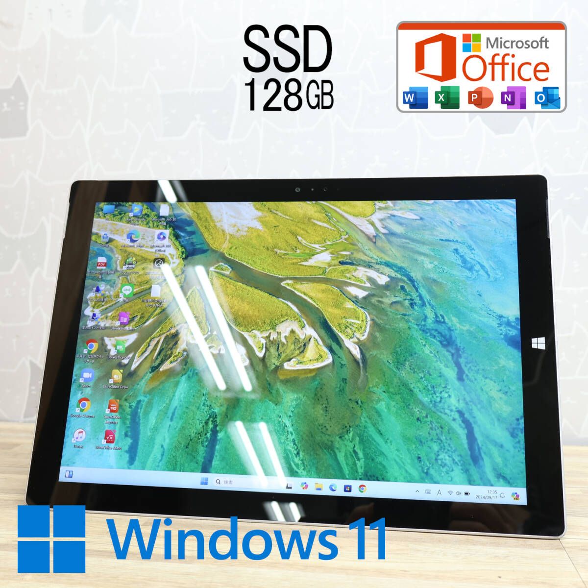 0910-25☆美品☆届いたらすぐ使える☆富士通Win11☆ノートパソコン 0910-25☆美品☆届いたらすぐ使える☆富士通Win11☆ノートパソコン