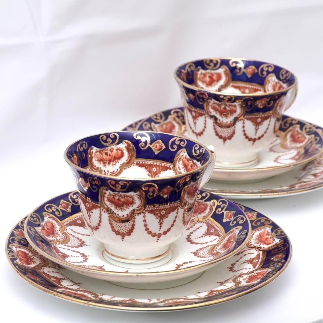 ロイヤルアルバート チャイナクラウン 伊万里 トリオ アフタ