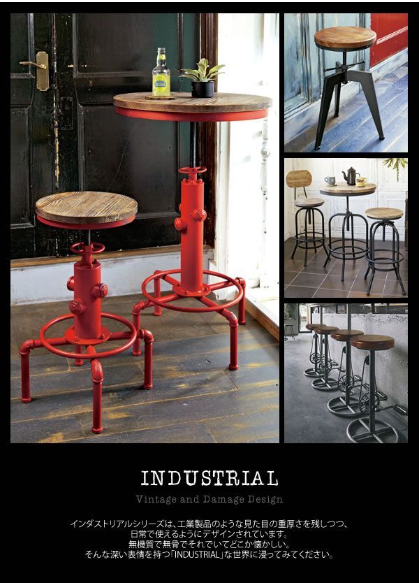 男前バーチェア】 バースツール カウンタースツール カウンターチェア