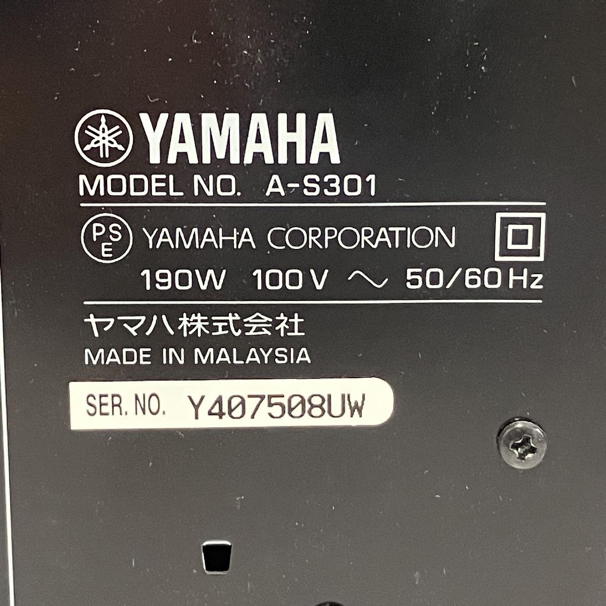  YAMAHA A-S 301 プリメインアンプ 音響機器 プリメインアンプ アンプ