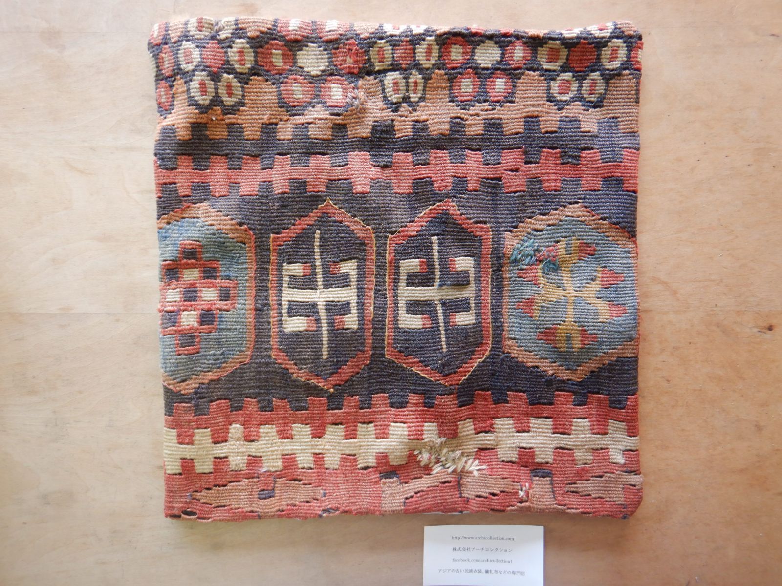 オールドキリムのクッションカバートライバルラグ手織り絨毯