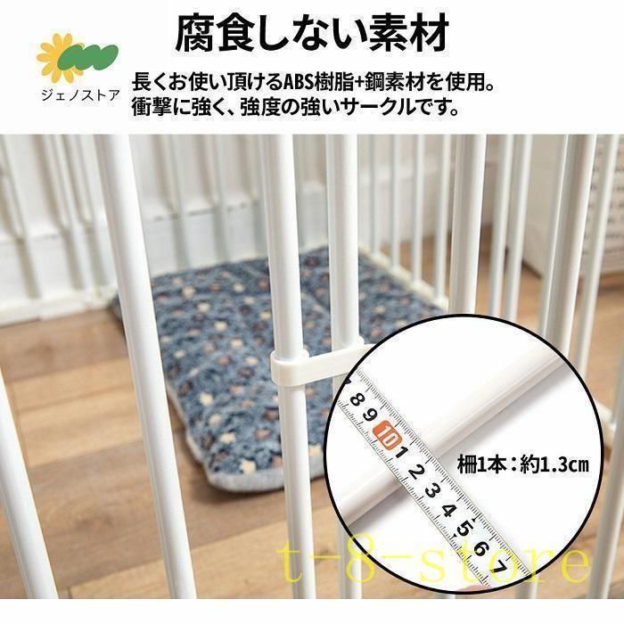 ペットサークル犬用14枚犬ケージ大型犬70cmペットフェンスドア付き室内置くだけ犬大型扉ペットゲートサークルペットケージ
