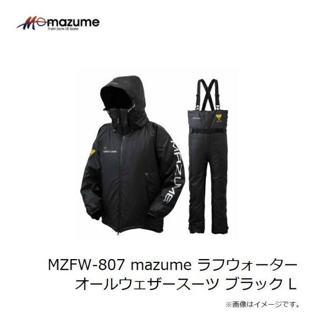 フィッシング マズメ MZFW-807 ラフウォーターオールウェザースーツ