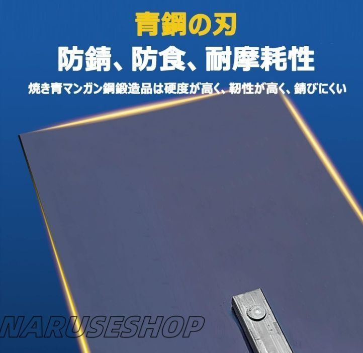 マグネシウム鏝 金