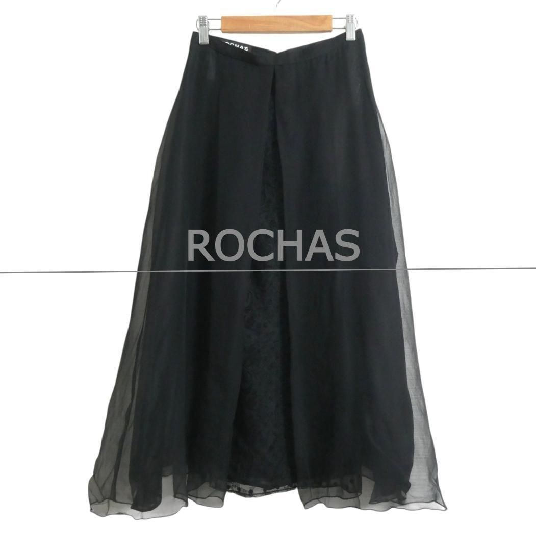 美品 ROCHAS ロシャス サイズ38 フレアスカート ロングスカート シルク