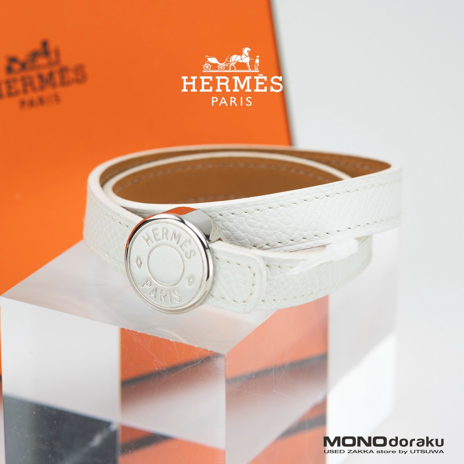 エルメス HERMES セリエ ドゥブルトゥール ルーピング レザー
