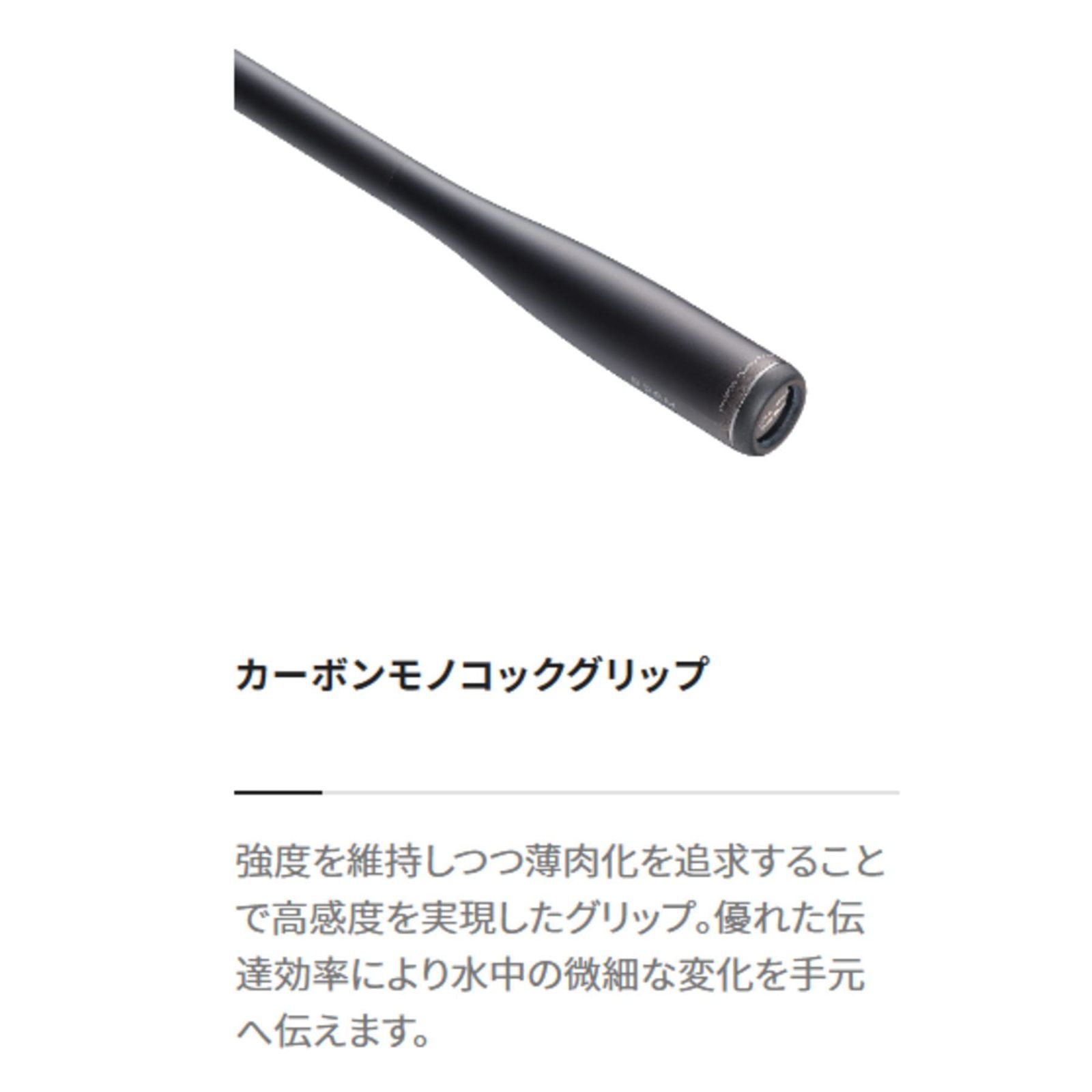 ディアルーナ スピニング|ベイト
