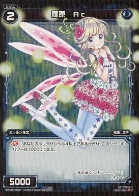 ウィクロス 謎カード メルカリ