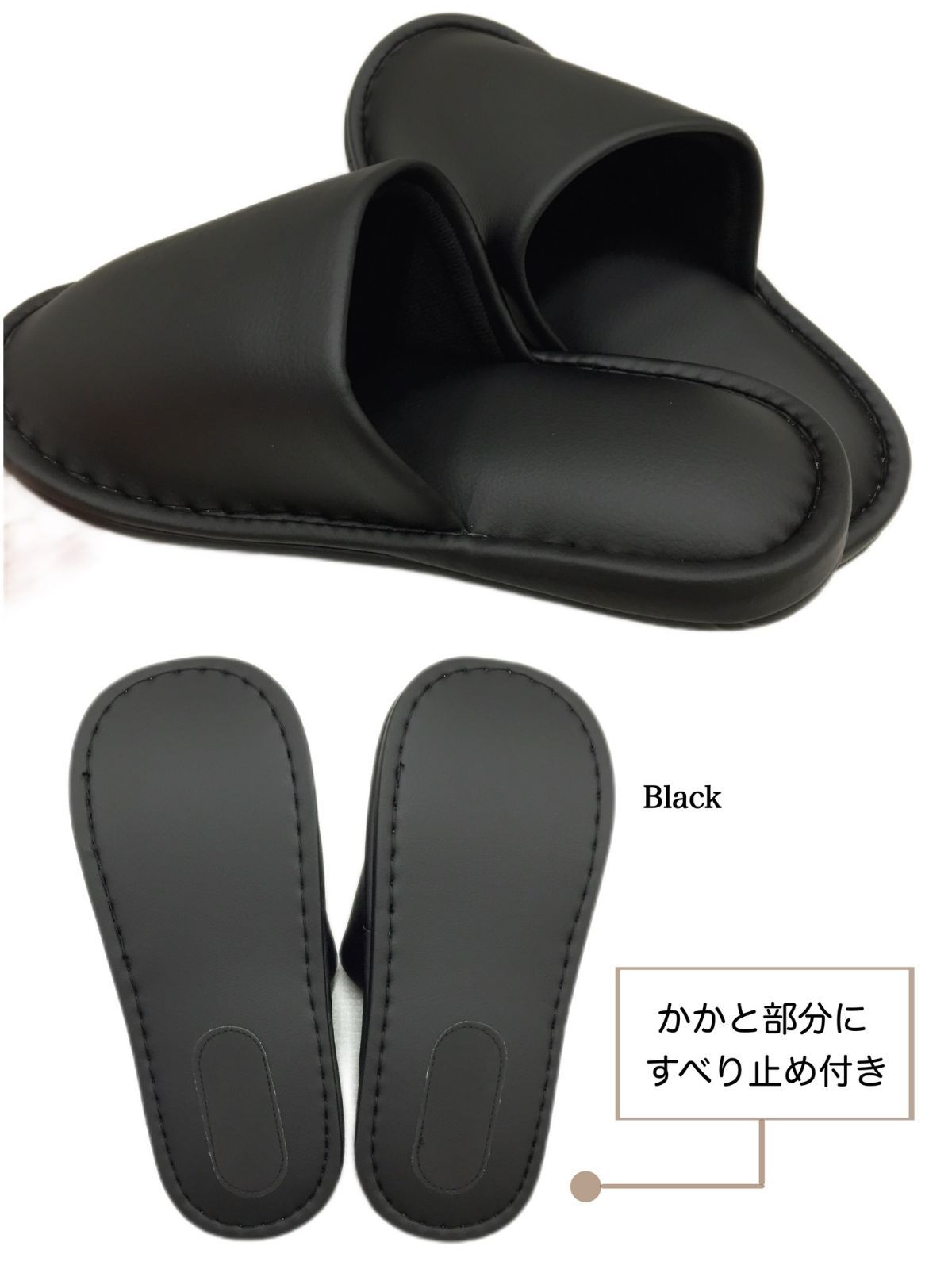 会社 宿