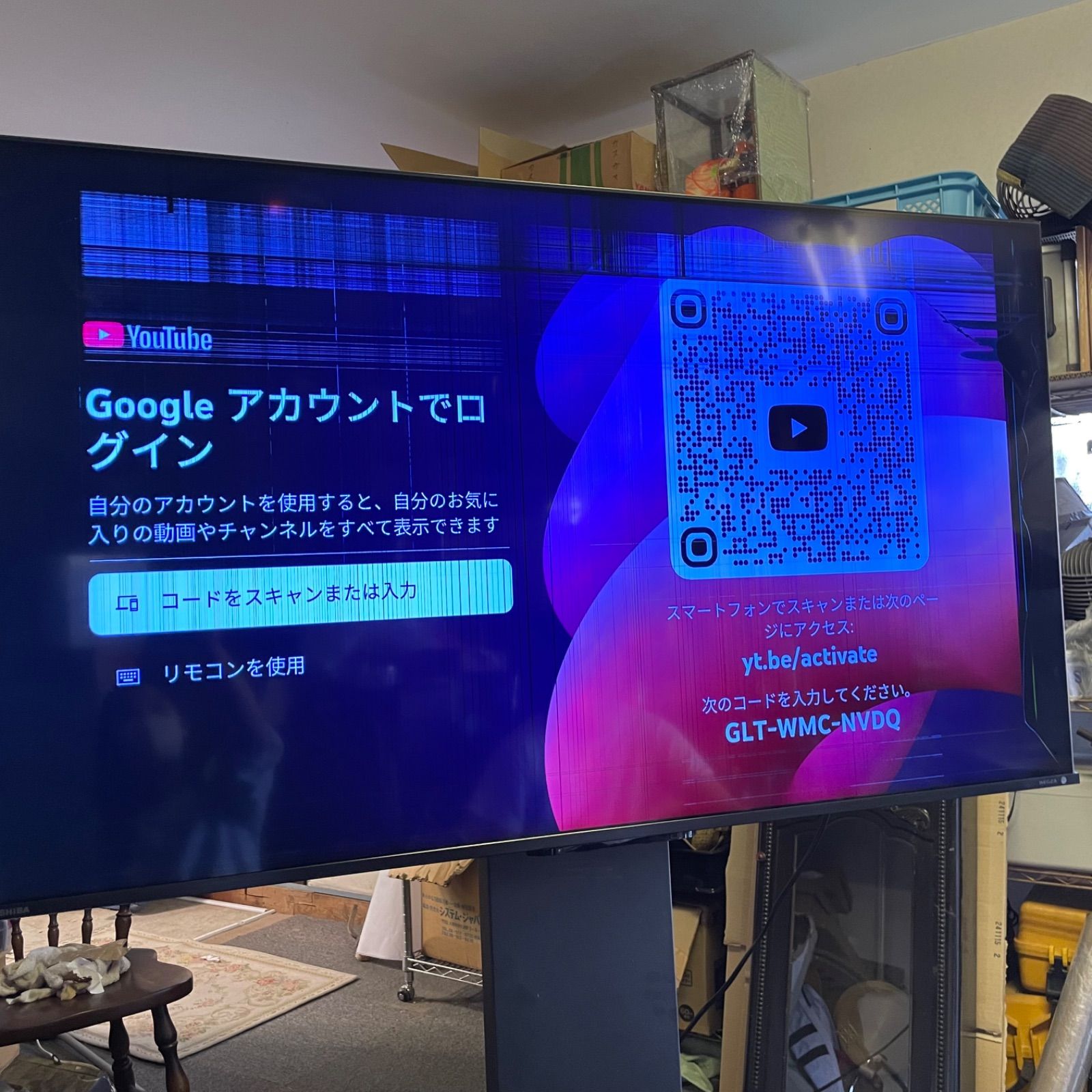 ジャンク REGZA
