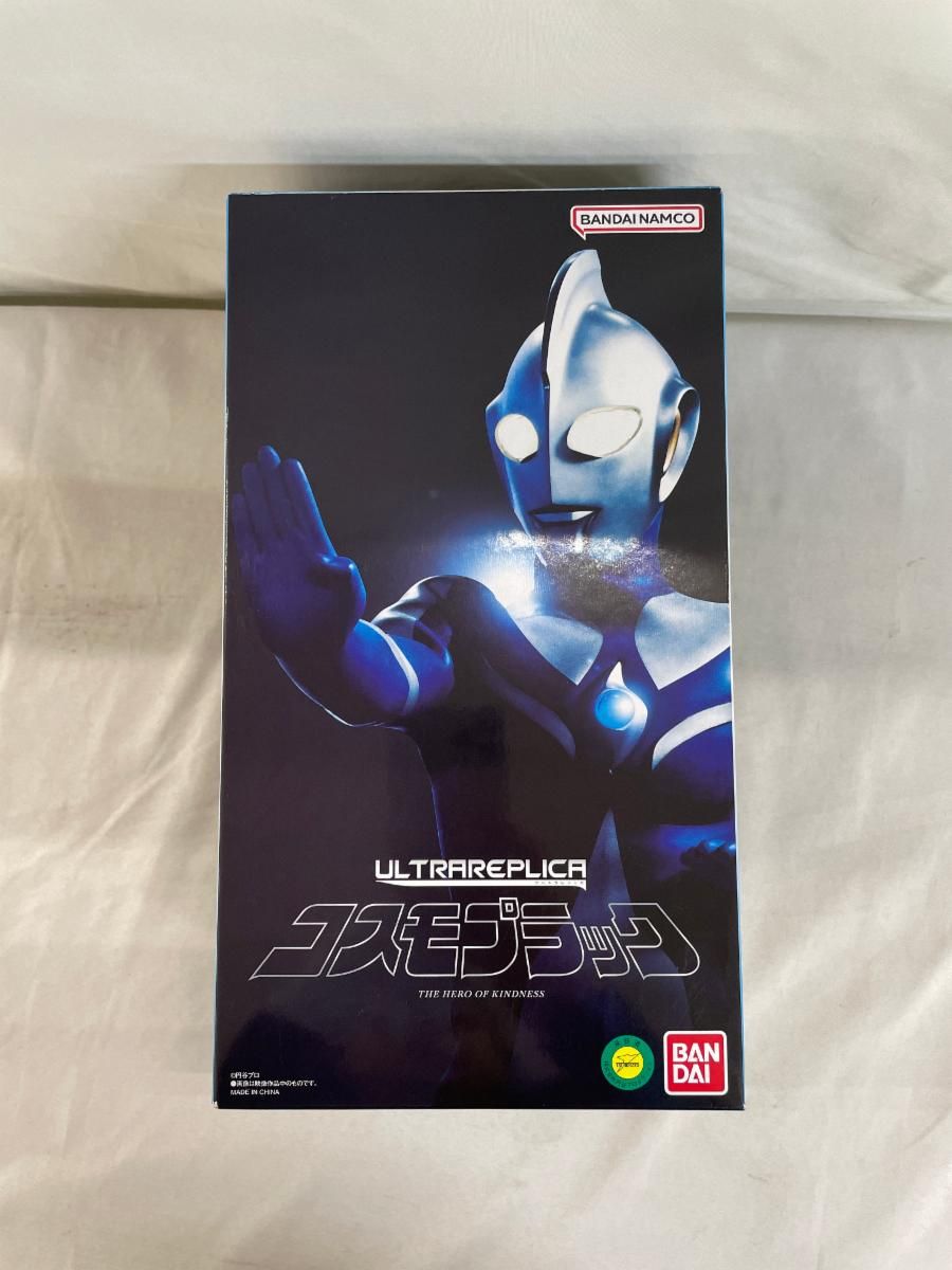 ULTRA REPLICA -ウルトラレプリカ- コスモプラック ウルトラマンコスモス バンダイ