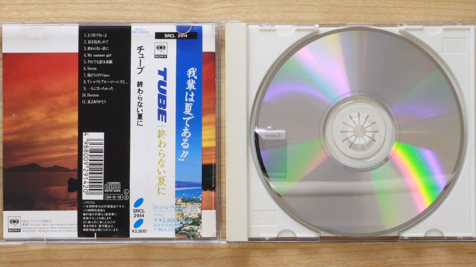 (未開封CD) 梨本うい「手も足も出るのに」 Amazon.co.jp: 手も足も出るのに: ミュージック