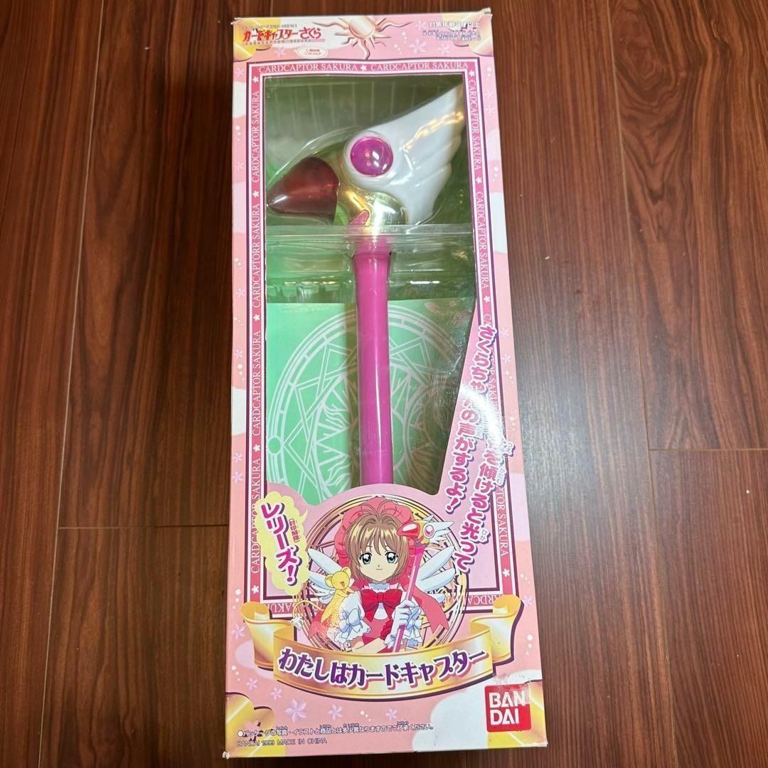 カードキャプターさくら わたしはカードキャプター 封印の杖 3868